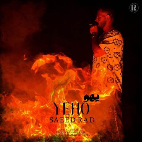 دانلود آهنگ سعیدراد به نام یهو